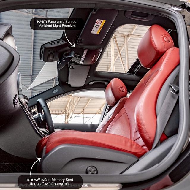 รหัสรถ NP8230 รุ่นรถ : BENZ C220d AMG DYNAMICปีรถ : 2019 รูปที่ 17