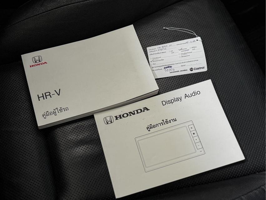 รหัสรถ WRT1685 2019 HONDA HR-V, 1.8 RS  13