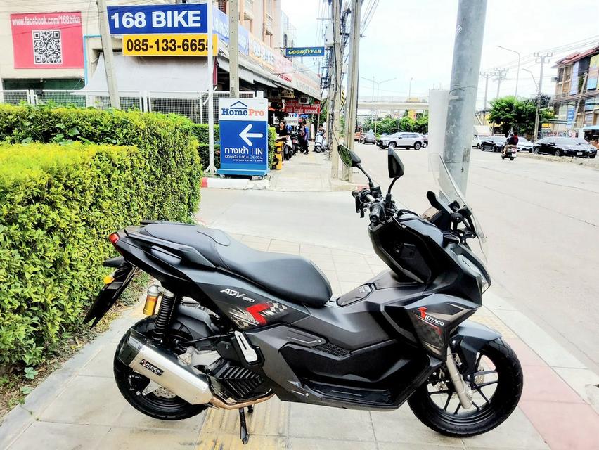 All NEW Honda ADV160 Kitaco Edition ABS Keyless ปี2024 สภาพเกรดA 862 km เอกสารพร้อมโอน 2