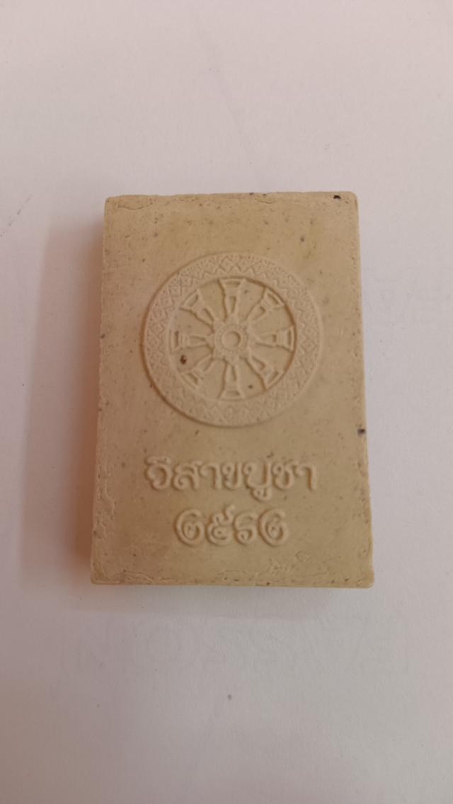 พระบ้านครับราคาเหมาๆ 16