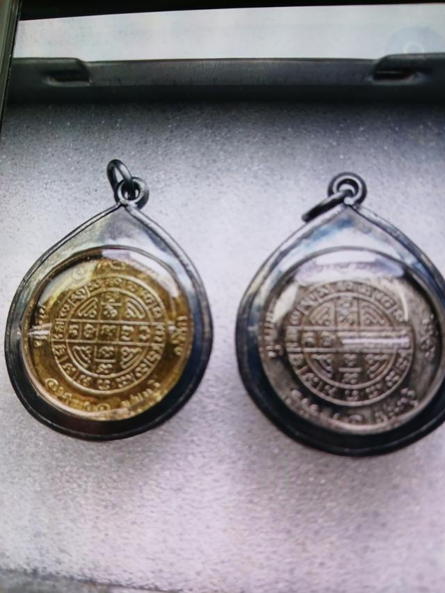 เหรียญหลวงปู่เอี่ยม วัดหนัง รูปย่อยที่ 3