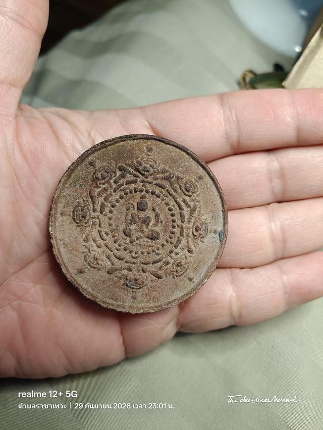จตุคามรามเทพ ปี 2530 เนื้อไม้ สวยงาม