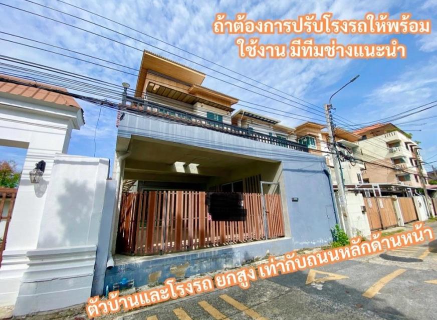 บ้านเดี่ยว 3 ชั้น ลาดพร้าว 110 2