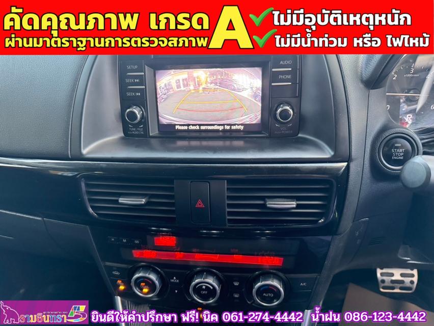 MAZDA CX-5 2.2 XDL AWD ปี 2015 8