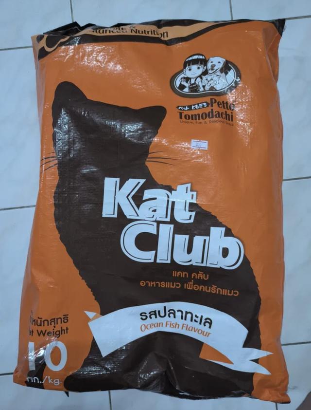 Kat Club 3