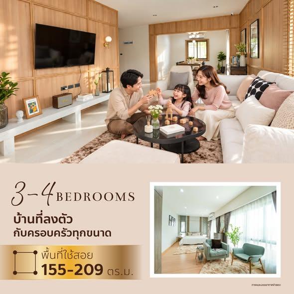 🏡 บ้านกาญจน์กนก 12 เฟส 3 | The Best Location บนทำเลที่ดีที่สุด “ติด ถ.ซุปเปอร์ไฮเวย์” ซื้ออยู่เองก็ดี ปล่อยเช่าก็คุ้ม | เริ่ม 𝟯.𝟱 ล้าน* 3