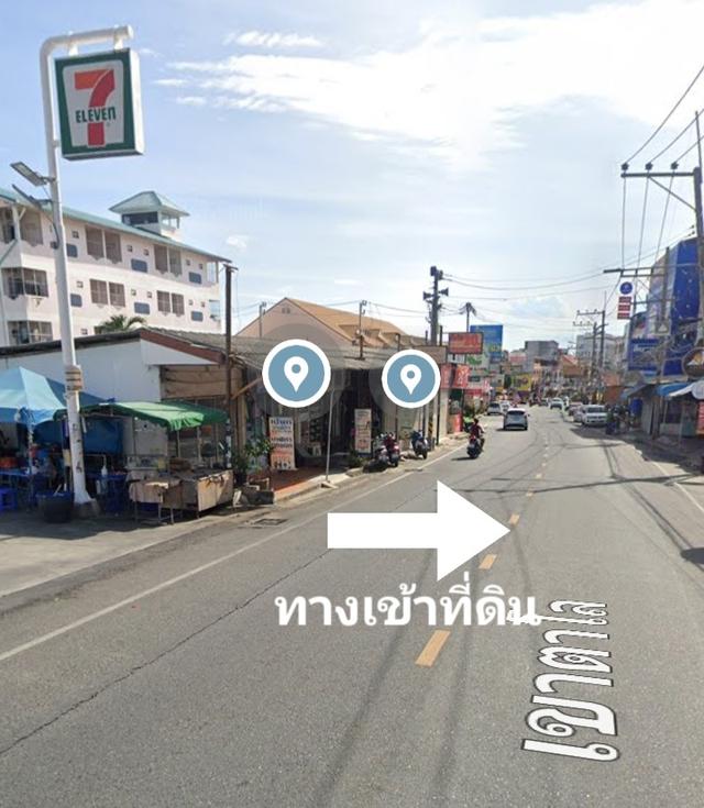 ที่ดินเปล่าใจกลางพัทยา300ตรว.เขาตาโล 2
