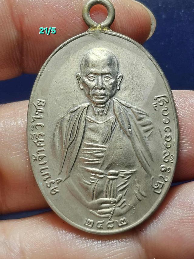 21/5#ขายพระบ้านเก่าเก็บ