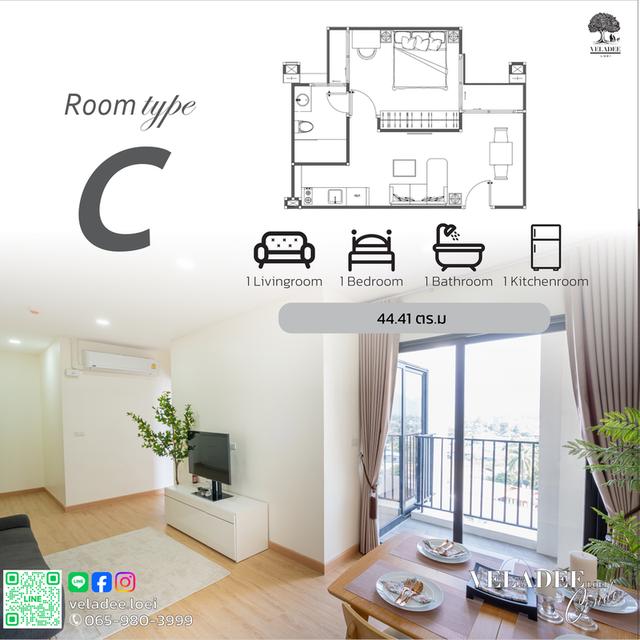 Veladee Loei เวฬาดี คอนโดมิเนียม เลย 2