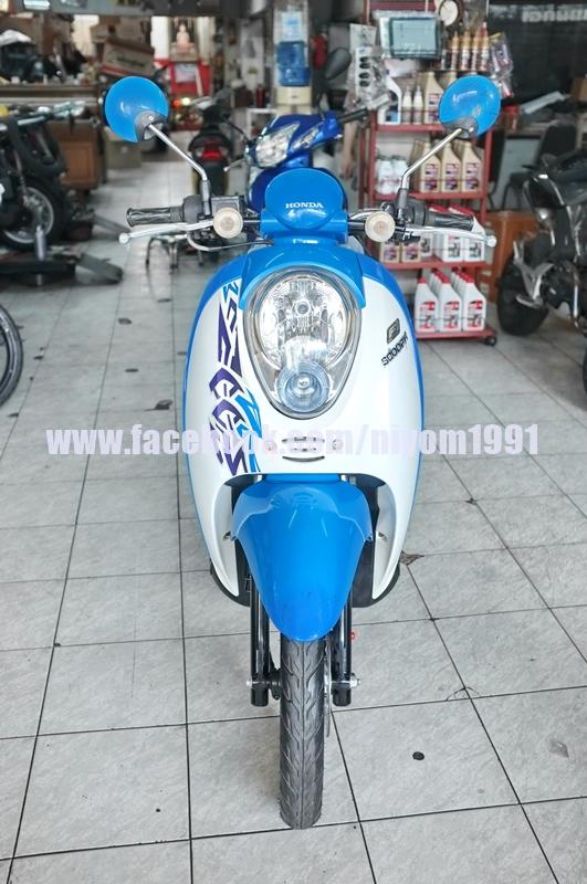 HONDA SCOOPY 110cc