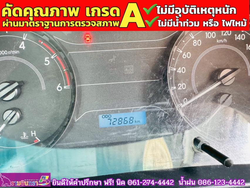 TOYOTA REVO Singlecab 2.4 J Plus ปี 2020 6