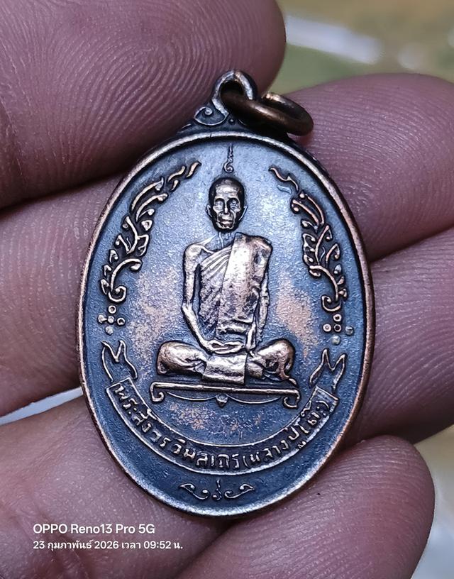 พระเครื่อง พระเครื่องพระเครื่อง