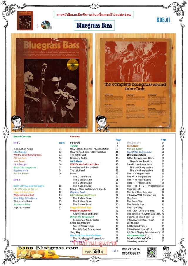 Bluegrass Double Bass (Book & CD Audio) 3