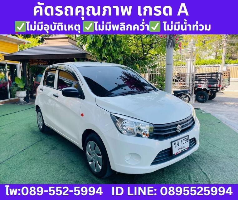 2023 Suzuki CELERIO 1.0 GL Hatchback รูปย่อยที่ 4