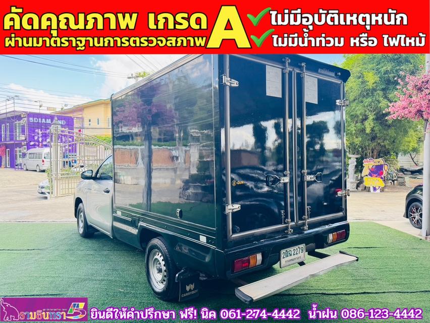 TOYOTA REVO SINGLECAB 2.4 J Plus ตู้แห้งคาร์โก้บ๊อกซ์ ปี 2017 10