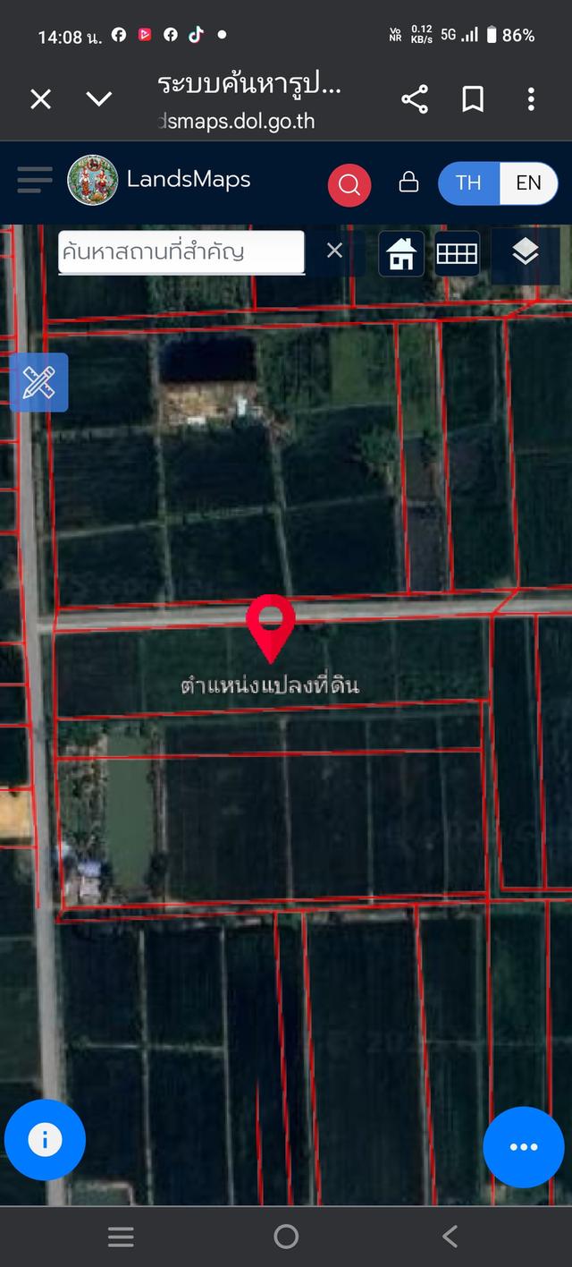 ที่ดินเปล่า 1