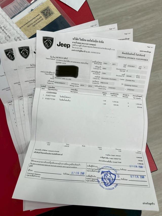 PEUGEOT 2008 1.2 ALLURE ปี 2023 โฉม ปี 21-ปัจจุบัน รูปที่ 18