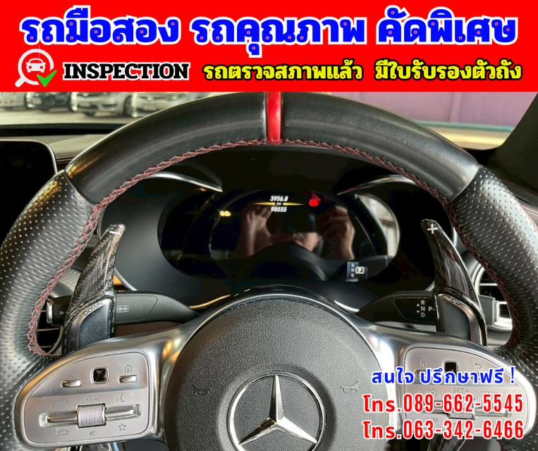 🎯 Mercedes-Benz C43 3.0  🎯 W205 AMG 4MATIC 4WD. Coupe 🎯ไมล์แท้ 98,xxxกม. 17