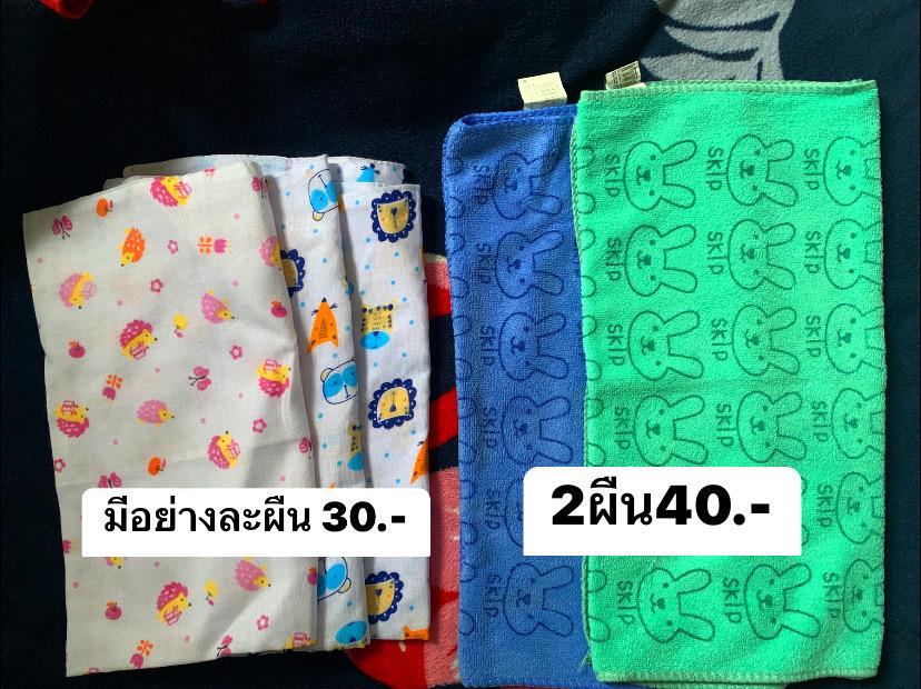 เสื้อผ้าของใช้ลูกชาย มือ2 14