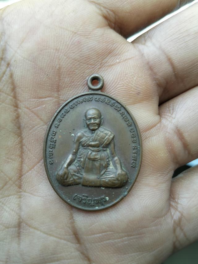 แบ่งปัน 7