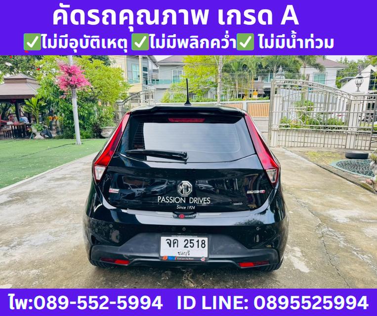 2021 MG MG3 1.5  X SUNROOF 7