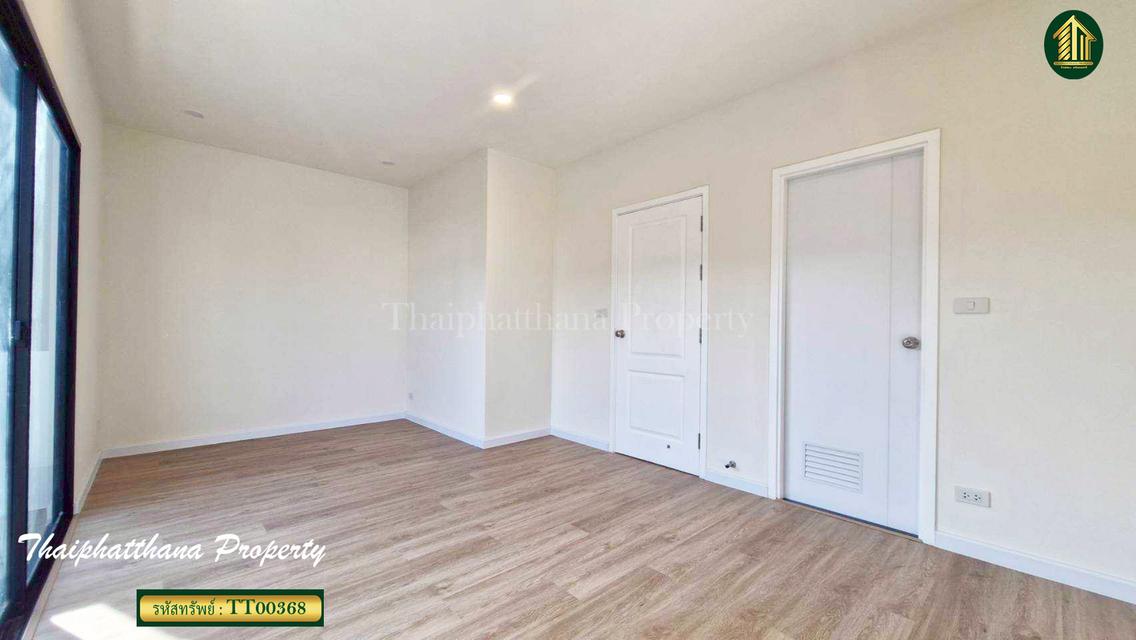 เนเชอร่า เทรนด์ ประชาอุทิศ 90 5