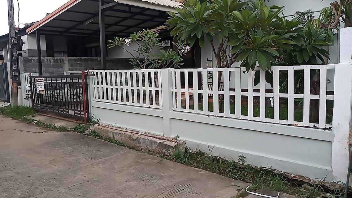 บ้านมือสอง 2