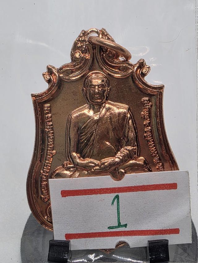 เหรียญเหี้ยมทันใจ(ปี2562)พระอาจารย์นก ฐิตธมฺโม วัดเขาบังเหยชุมพลสีมาราม อ.เทพสถติ จ.ชัยภูมิ รับประกันพระแท้ รูปที่ 8