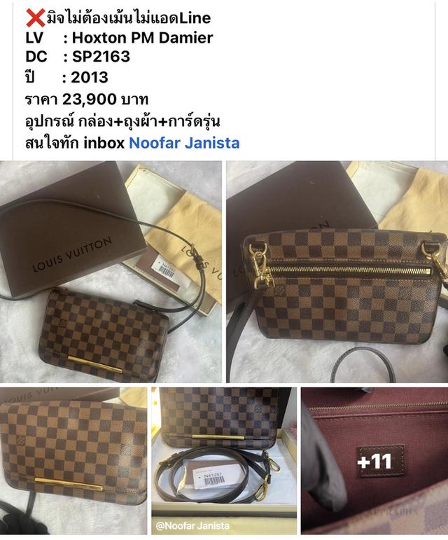 Lv Hoxton Pm Damier