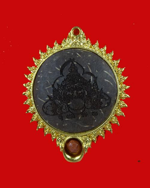 ð The Celestial Transformer: 1st Edition "Rahu Phlik Chiwit" â One-Eyed Coconut Shell Sovereign (2014 Solar-Lunar Synchronization Edition) āļĢāļđāļāļāļĩāđ 7