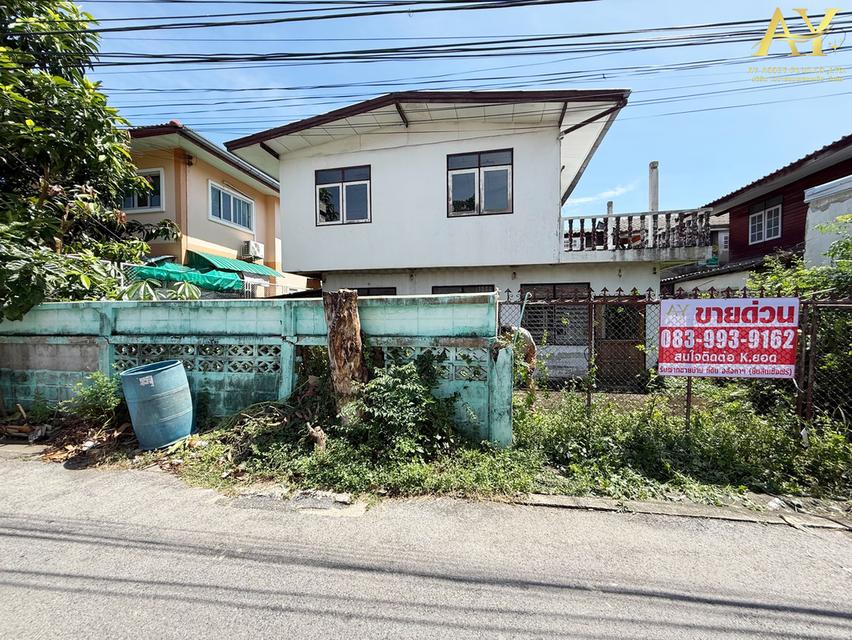 🚨 ขายด่วน 🚨 ที่ดินรามอินทรา 30 แถมบ้านเก่า 1หลัง ‼️ราคาน่ารักเกินต้าน 👉🏻👈🏻 เพียง 3.5 ล้าน 3