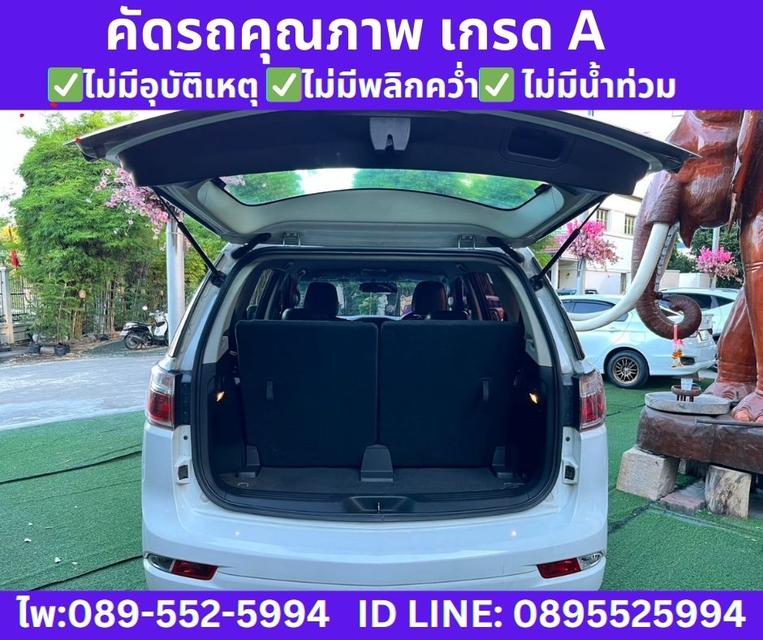 2019 Chevrolet TRAILBLAZER 2.5 LT SUV 7