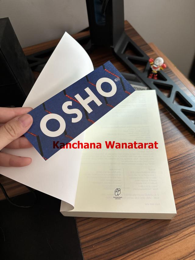 หนังสือจิตวิทยา 365 วัน มหัศจรรย์สมาธิ : Everyday Osho