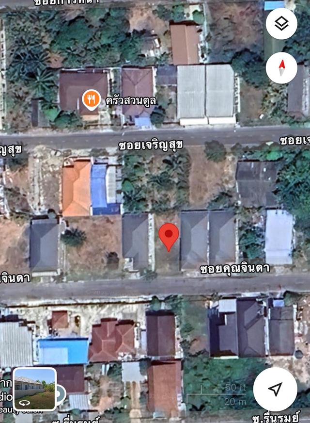 ที่ดิน 49.9 ตร.ว. สวนตูล 1