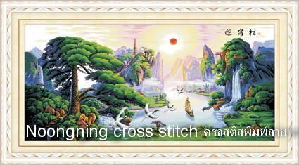 ร้าน Noongning Cross stitch ครอสติสพิมพ์ลาย จำหน่ายอุปกรณ์ครอสติส ภาพติดเพชร1545 4