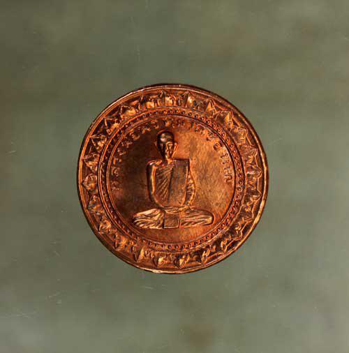 เหรียญ หลวงพ่อพรหม มหาลาภ เนื้อทองแดง ค่ะ j1512 1
