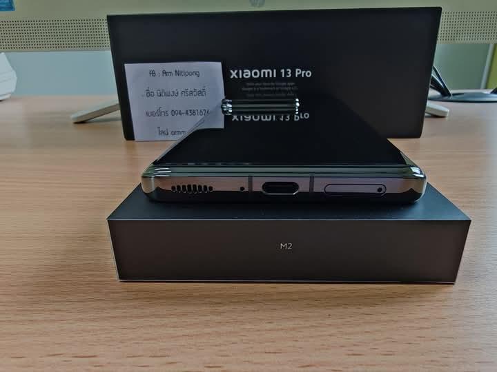 Xiaomi 13 Pro สภาพนางฟ้า 4