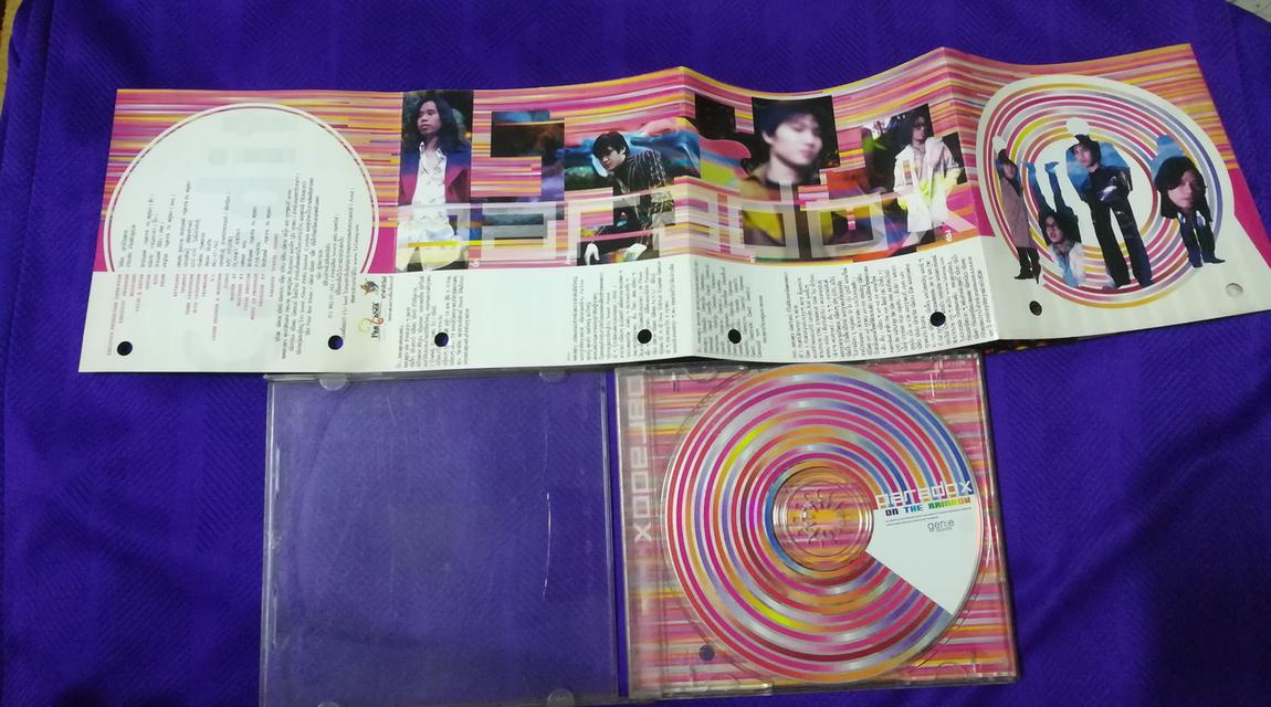CD พาราดอกซ์ 5