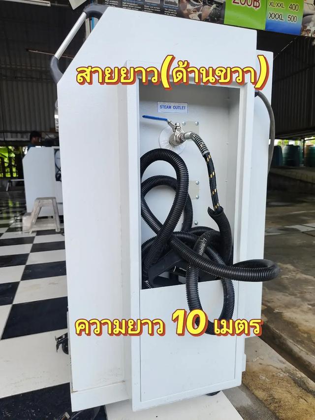 เครื่องทำความสะอาดสตรีมไอน้ำ