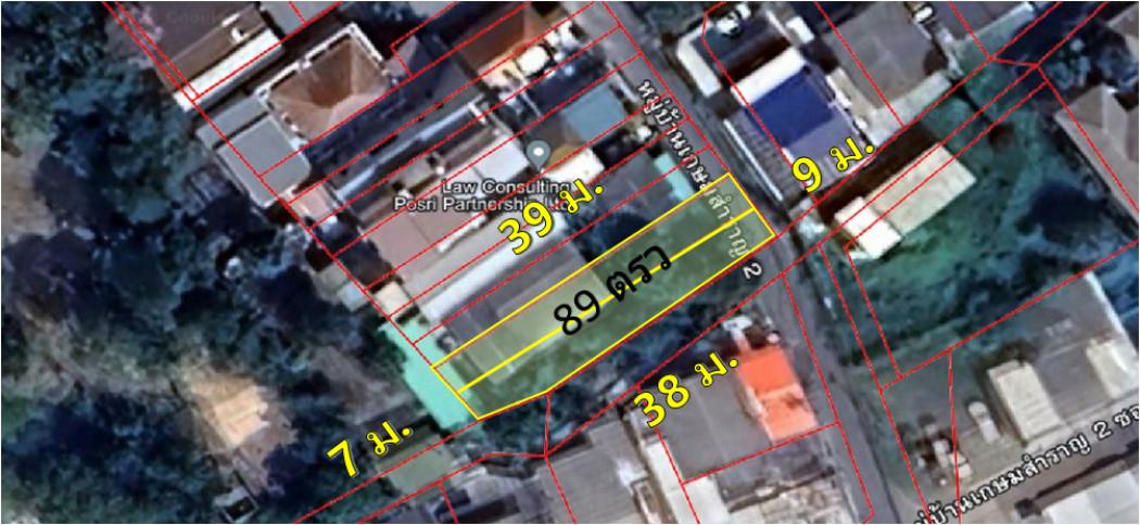 ขาย ที่ดิน ถ.ปรีดีพนมยงค์ 14 หมู่บ้านเกษมสำราญ 2 (ซอยมีสุวรรณ 3 แยก 16) 89 ตรว เหมาะ บ้าน อาคาร 5