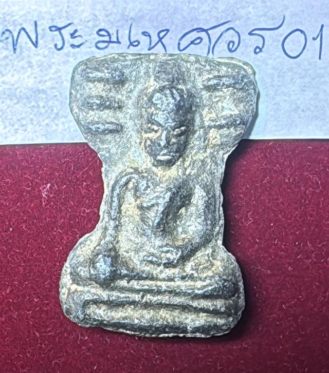 āļāļĢāļ°āļĄāđāļŦāļĻāļ§āļĢ āļāļīāļĄāļāđāđāļŦāļāđ āđāļŦāļĢāļĩāļĒāļāļŦāļĨāđāļāđāļāļĢāļēāļ āđāļāļ·āđāļāļāļīāļāđāļāđāđāļāļīāļ āļāļĢāļļāļ§āļąāļāļāļĢāļ°āļĻāļĢāļĩāļĢāļąāļāļāļĄāļŦāļēāļāļēāļāļļ āļāļąāļāļŦāļ§āļąāļāļŠāļļāļāļĢāļĢāļāļāļļāļĢāļĩ āļĢāļŦāļąāļŠ 01