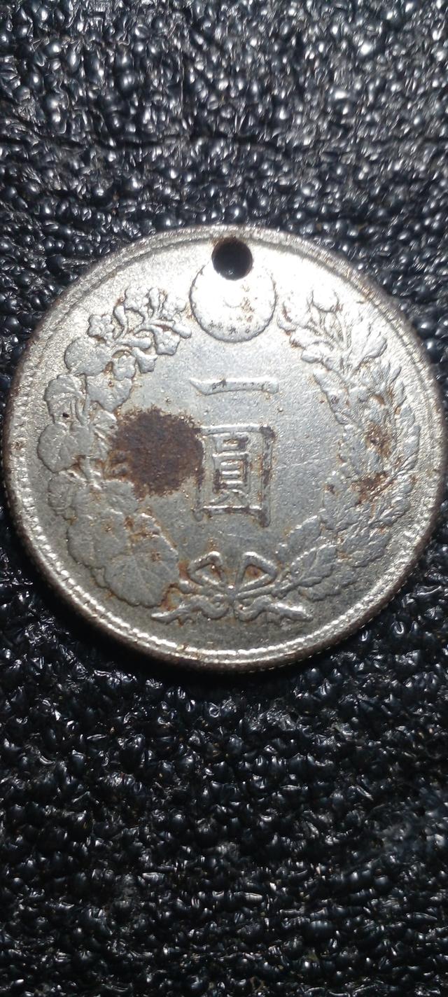 เหรียญมังกรเมจิญี่ปุ่น