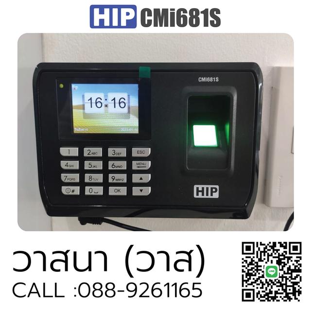 เครื่องสแกนนิ้วระยอง เครื่องสแกนนิ้วชลบุรี โทร.088-9261165 เครื่องบันทึกเวลาปลวกแดง บ่อวิน มาสบตาพุด พานทอง ศรีราชา 15