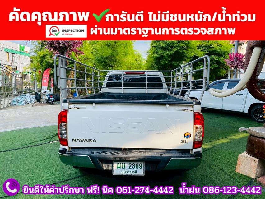 NISSAN NAVARA SINGLECAB 2.5 SL ปี 2022 รูปที่ 11