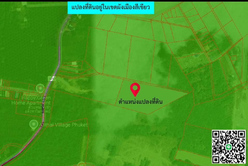 Land for Sale in Phuket – Ideal for Investment! Only 15 Minutes from Phuket International Airport! 11