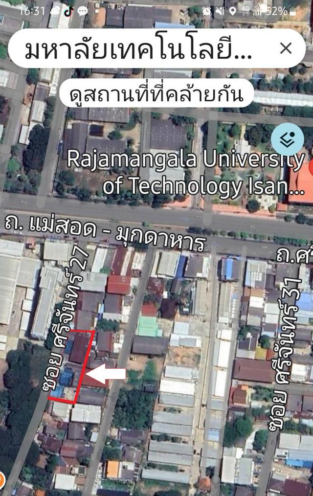 ขายหอพัก อพาร์ทเม้นท์ 2