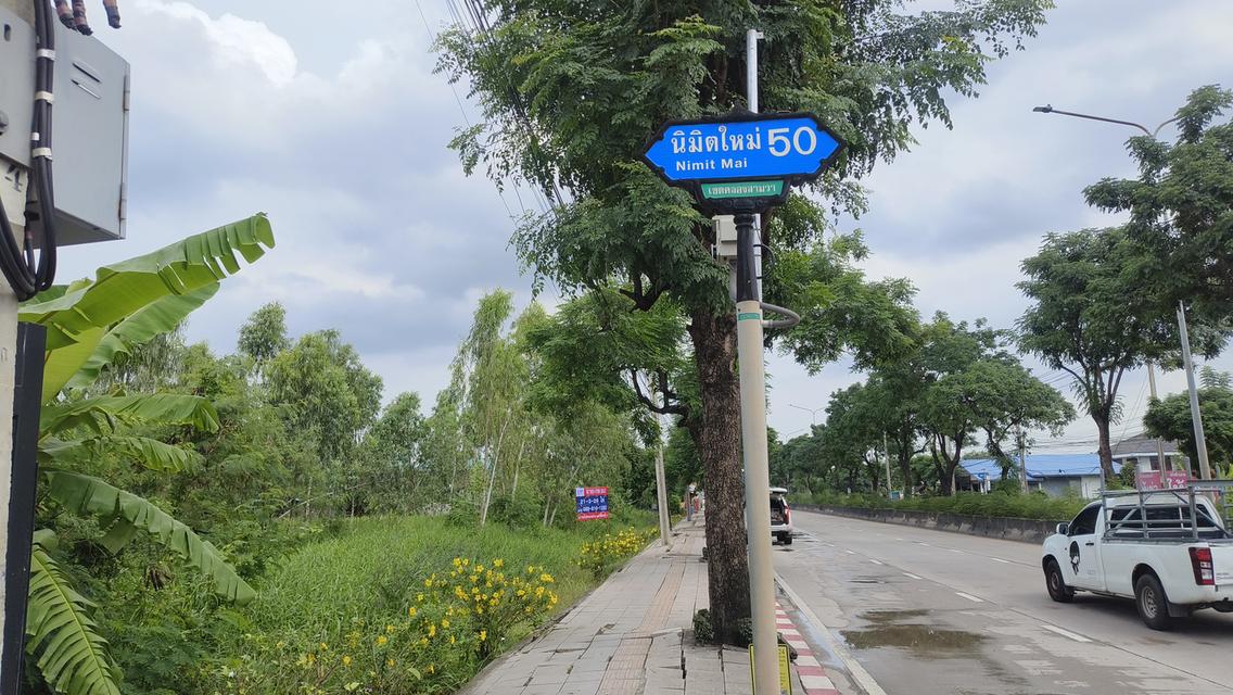 ขายด่วน ที่ดินติดถนนใหญ่ ราคาถูก 3