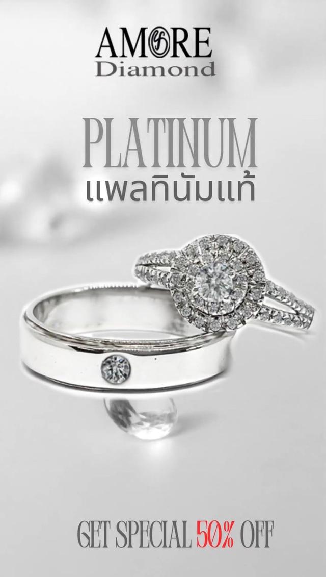 Finejewelthai.com แหวนแต่งงานแพลทินั่ม Platinum950 พร้อมใบรับรอง 2