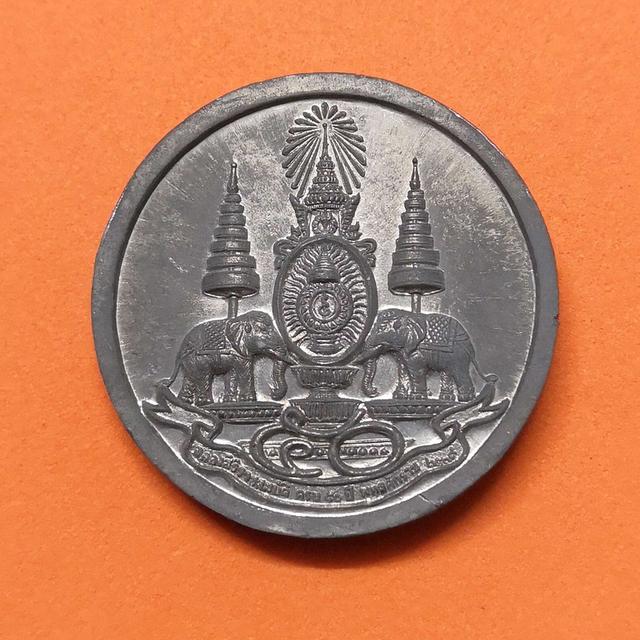 เหรียญ พระกริ่งวัดสุทัศน์ รุ่นเทอดพระเกียรติ 50 ปี หลังตราพระราชพิธีกาญจนาภิเษก วัดสุทัศนเทพวรารามถวายเป็นพระราชกุศล พระบาทสมเด็จพระเจ้าอยู่หัว
