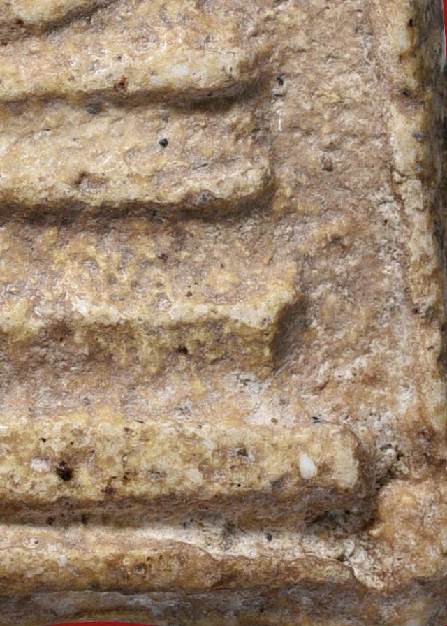 พระบ้าน พระสมเด็จวัดระฆัง พิมพ์ใหญ่ สภาพใช้ เนื้อเก่าแกร่ง ธรรมชาติสุด รูปที่ 18